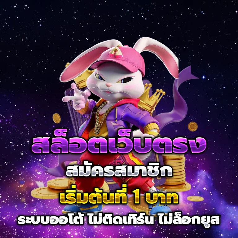 fafa7899 สล็อต เครดิตฟรี