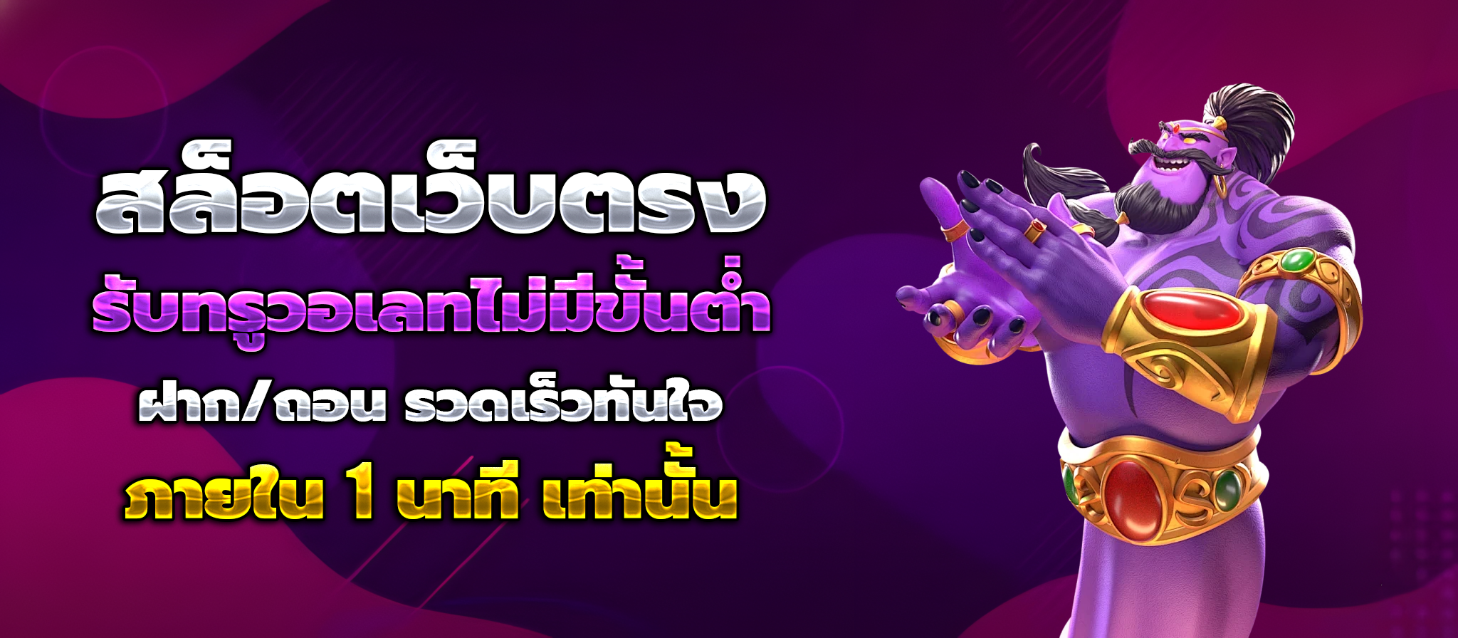 fafa7899 สล็อต