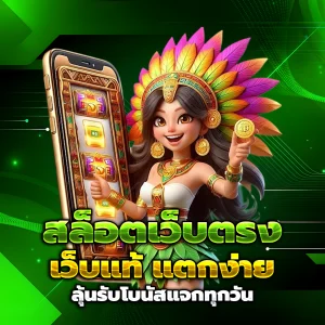 game fafa7899