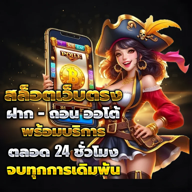 สล็อตfafa7899