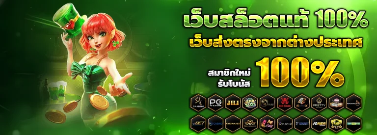 สมหวัง168