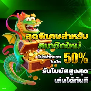 ทางเข้า fafa7899 สล็อต